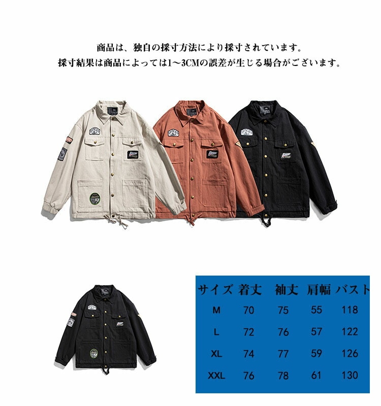 ジャケット メンズ xl ブラック ライトアウター バンダナ柄 アウター オシャレ ジャンパー 可愛い 男女兼用 レディース ジャケット 春服 秋物 軽い アウトドア ショート アウター リラックスウ ジャケット メンズ xl ブラック ライトアウター バンダナ柄 アウター オシャレ ジャンパー 可愛い 男女兼用 レディース ジャケット 春服 秋物 軽い アウトドア ショート アウター リラックスウ