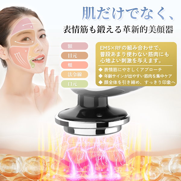 家庭用美顔器 家庭用脱毛機 Need Ⅱ | 業務用美容・エステ機器の卸・仕入通販