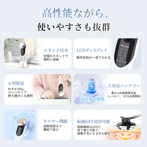 Qoo10] SONCCI 美顔器 EMS RF美顔器 目元 温熱
