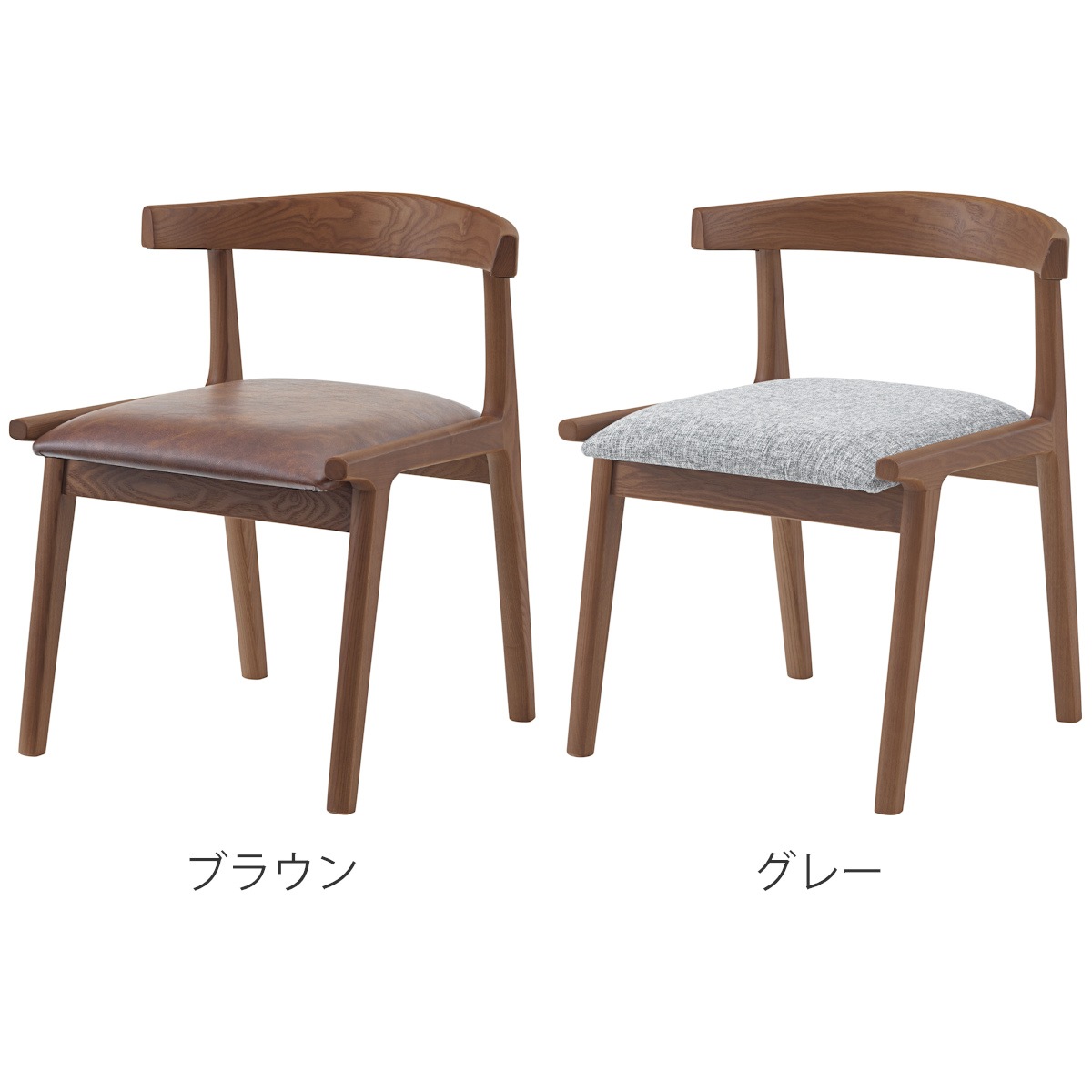 お掃除ロボット対応 ダイニングチェア 2脚セット 座面高43cm レザー調 木製 天然木 ファブリック ダイニング チェア 2脚 セット ひじ掛け 椅子 イス 低め 食卓椅子 リビングチェア お掃除ロボット対応 ダイニングチェア 2脚セット 座面高43cm レザー調 木製 天然木 ファブリック ダイニング チェア 2脚 セット ひじ掛け 椅子 イス 低め 食卓椅子 リビングチェア