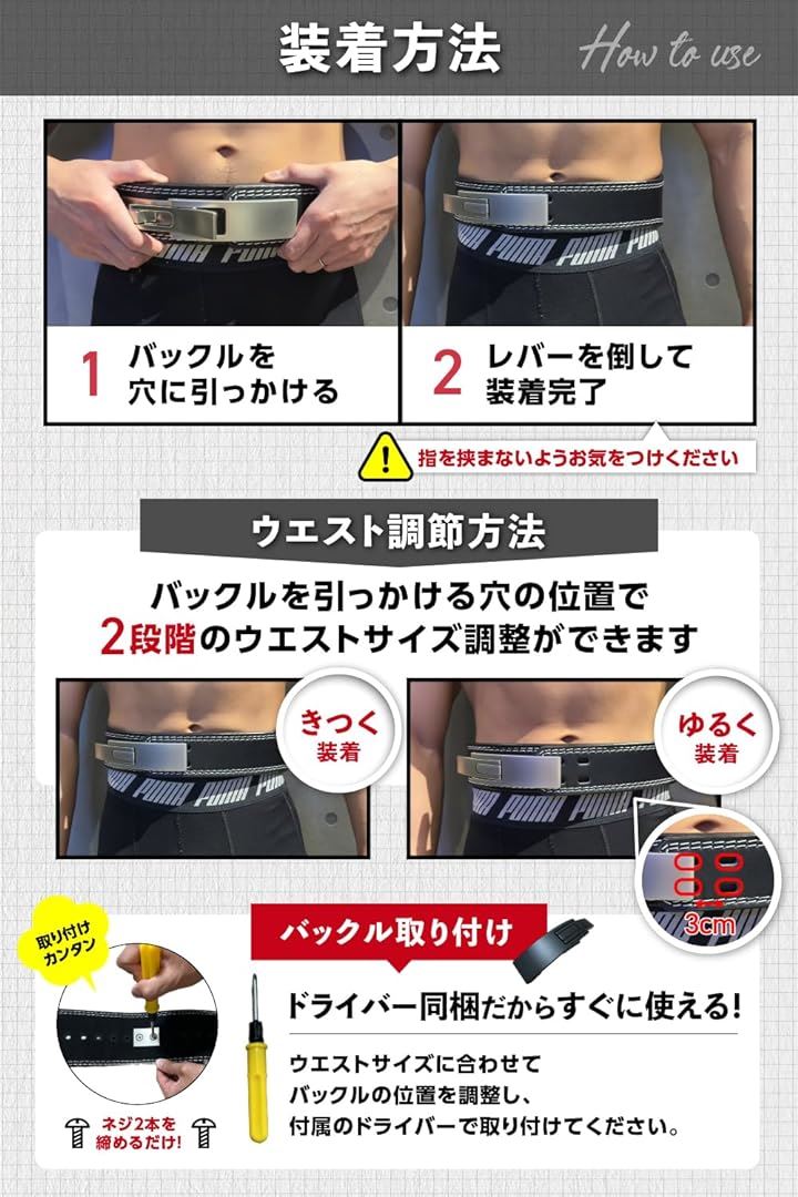 レバーアクションベルト ナロータイプ ワンタッチ着脱 トレーニングベルト 筋トレ( ブラック, M) レバーアクションベルト ナロータイプ ワンタッチ着脱 トレーニングベルト 筋トレ( ブラック, M)