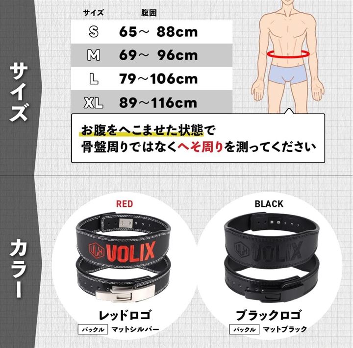 レバーアクションベルト ナロータイプ ワンタッチ着脱 トレーニングベルト 筋トレ( ブラック, M) レバーアクションベルト ナロータイプ ワンタッチ着脱 トレーニングベルト 筋トレ( ブラック, M)