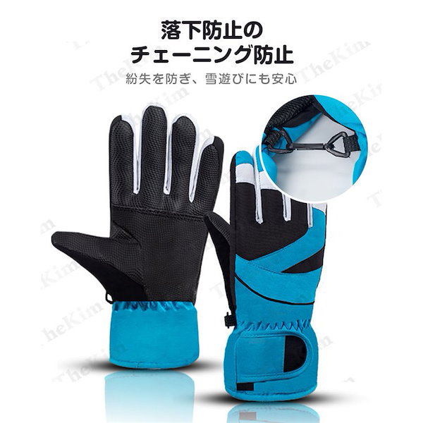 Qoo10] キッズ スキーグローブ 手袋 防水 防寒