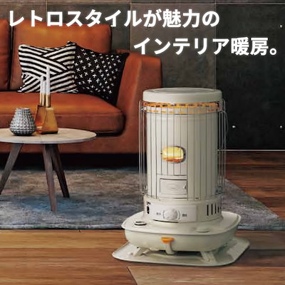 コロナ2015年製石油ストーブ 木造8畳/コンクリート10畳まで 美品 送料無料 コロナ 反射型 石油ストーブ 木造8畳 ダークグレー KCP