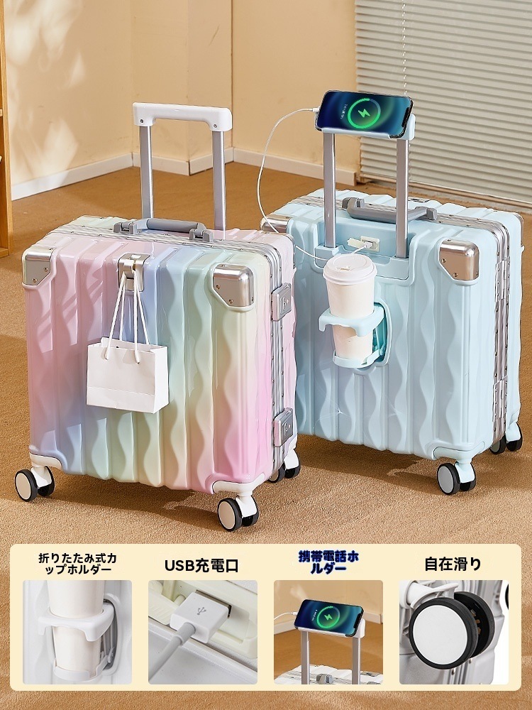 スーツケース 虹 レインボー グラデーション カラー 機内持ち込み 子ども用キャリーケース 小型 キャリーバッグ アルミフレームタイプ ファスナータイプ 軽量 ロック搭載 18インチ キッズ用
