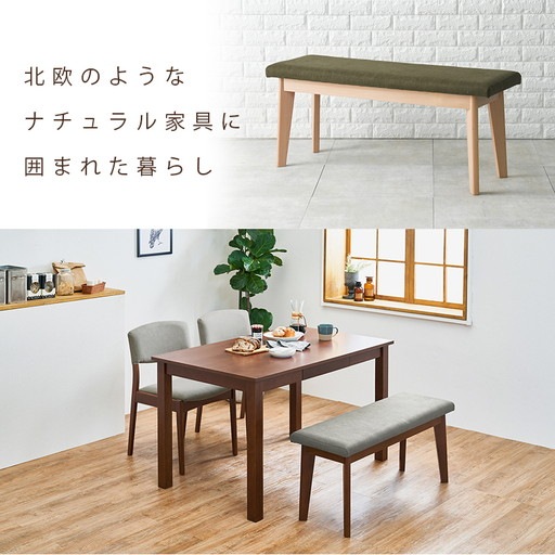 ダイニングベンチ/ベンチ椅子 グレーナチュラル 約幅100cm 組立品 テーブルチェア別売 リビング