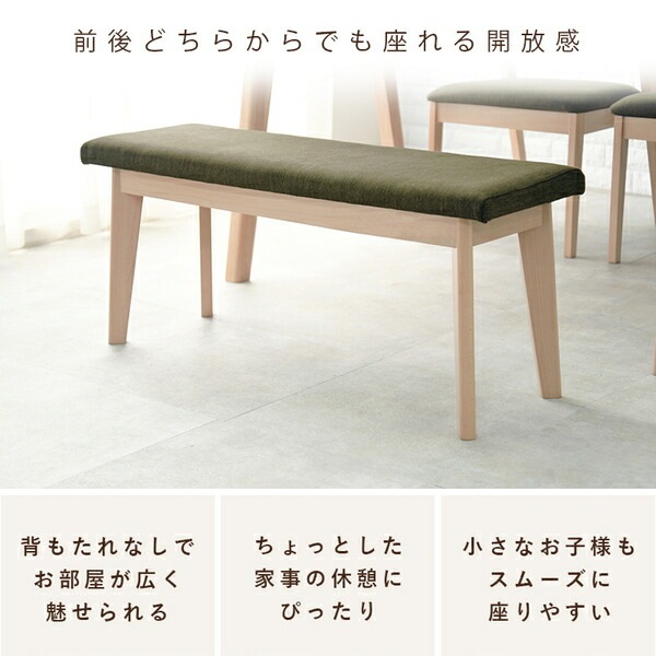 ダイニングベンチ/ベンチ椅子 グレーナチュラル 約幅100cm 組立品 テーブルチェア別売 リビング