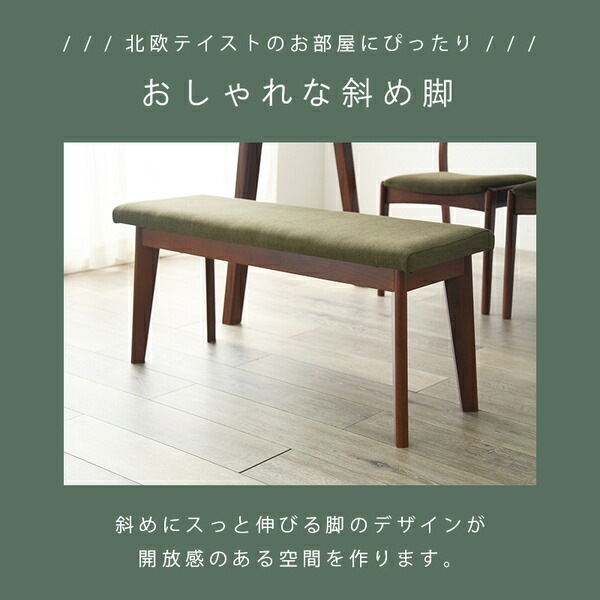 ダイニングベンチ/ベンチ椅子 グレーナチュラル 約幅100cm 組立品 テーブルチェア別売 リビング