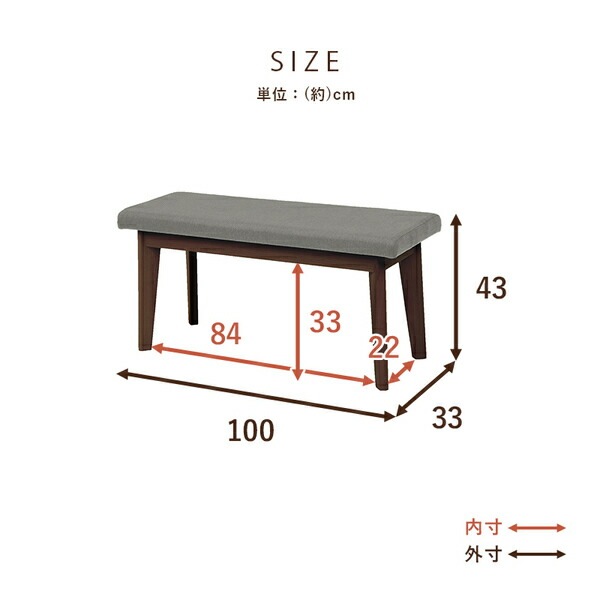 ダイニングベンチ/ベンチ椅子 グレーナチュラル 約幅100cm 組立品 テーブルチェア別売 リビング