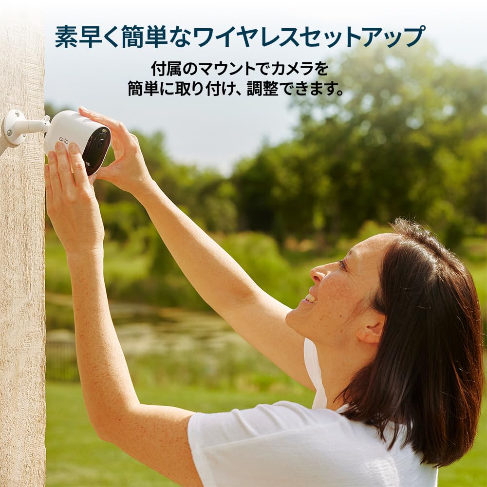 Arlo Pro 5S 2K スポットライト ワイヤフリー カメラ 2 台カメラ HDR付き2Kビデオ 屋内/屋外セキュリティカメラ カラーナイトビジョン 160視野角 Alexaと連動 ホームセキュ Arlo Pro 5S 2K スポットライト ワイヤフリー カメラ 2 台カメラ HDR付き2Kビデオ 屋内/屋外セキュリティカメラ カラーナイトビジョン 160視野角 Alexaと連動 ホームセキュ