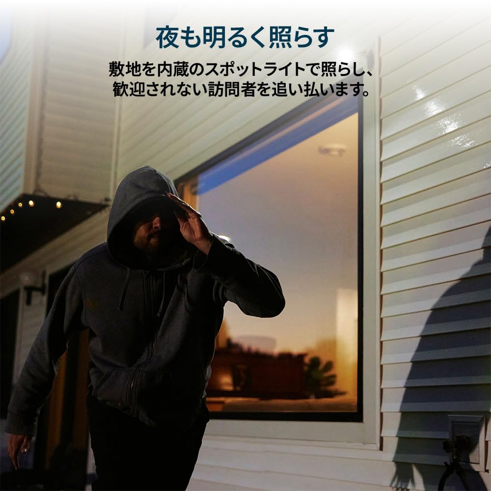 Arlo Pro 5S 2K スポットライト ワイヤフリー カメラ 2 台カメラ HDR付き2Kビデオ 屋内/屋外セキュリティカメラ カラーナイトビジョン 160視野角 Alexaと連動 ホームセキュ Arlo Pro 5S 2K スポットライト ワイヤフリー カメラ 2 台カメラ HDR付き2Kビデオ 屋内/屋外セキュリティカメラ カラーナイトビジョン 160視野角 Alexaと連動 ホームセキュ