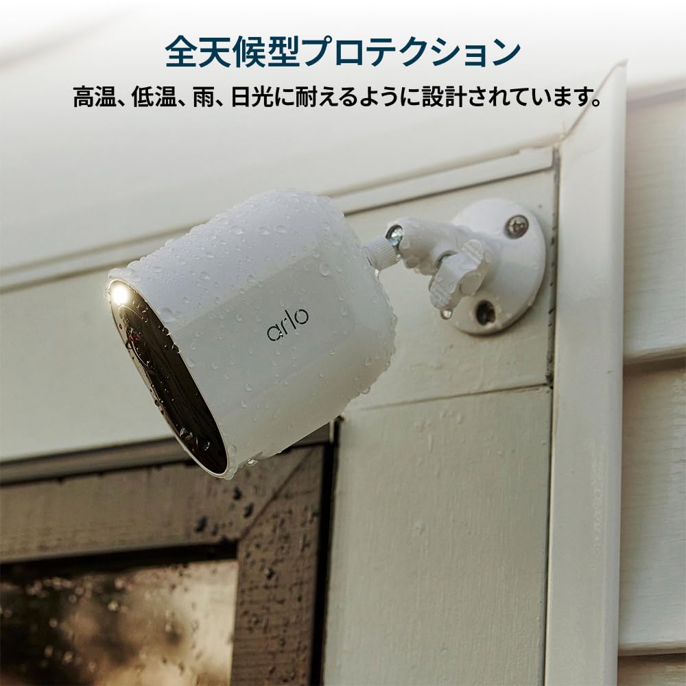 Arlo Pro 5S 2K スポットライト ワイヤフリー カメラ 2 台カメラ HDR付き2Kビデオ 屋内/屋外セキュリティカメラ カラーナイトビジョン 160視野角 Alexaと連動 ホームセキュ Arlo Pro 5S 2K スポットライト ワイヤフリー カメラ 2 台カメラ HDR付き2Kビデオ 屋内/屋外セキュリティカメラ カラーナイトビジョン 160視野角 Alexaと連動 ホームセキュ
