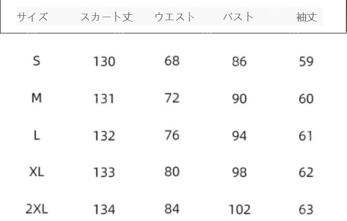 フレンチ長袖花柄シフォンウエストワンピース-33 フレンチ長袖花柄シフォンウエストワンピース-33