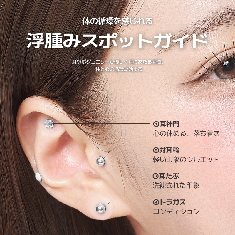 【1点セラミック変更】Y3 引越し、断捨離中、、様　耳ツボジュエリー　11点 1点セラミック変更】Y3 引越し、断捨離中、、様 耳ツボジュエリー 11点