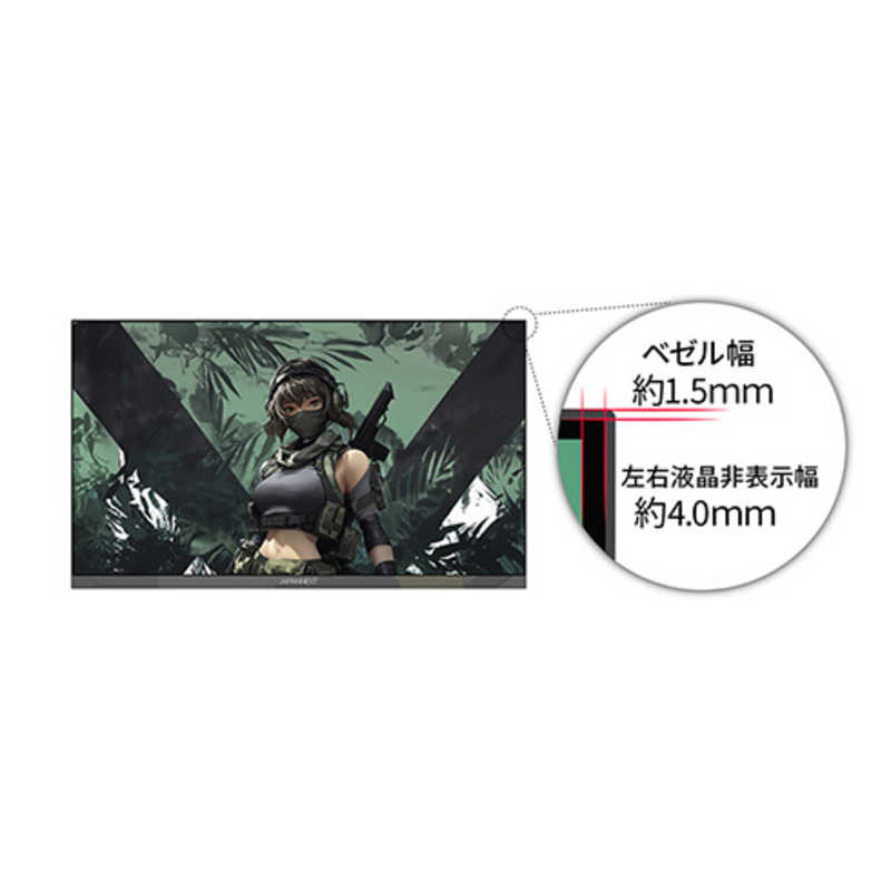 JAPANNEXT　ゲーミングモニター カモフラージュ [23.8型 /フルHD(1920×1080) /ワイド]　JN-IPS238G200F-Camo