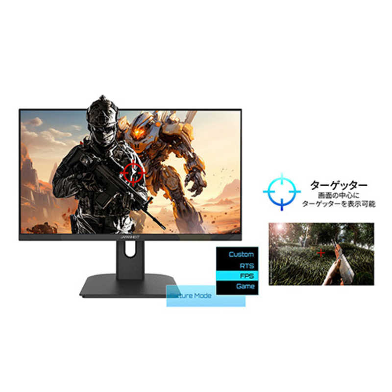 JAPANNEXT　ゲーミングモニター カモフラージュ [23.8型 /フルHD(1920×1080) /ワイド]　JN-IPS238G200F-Camo