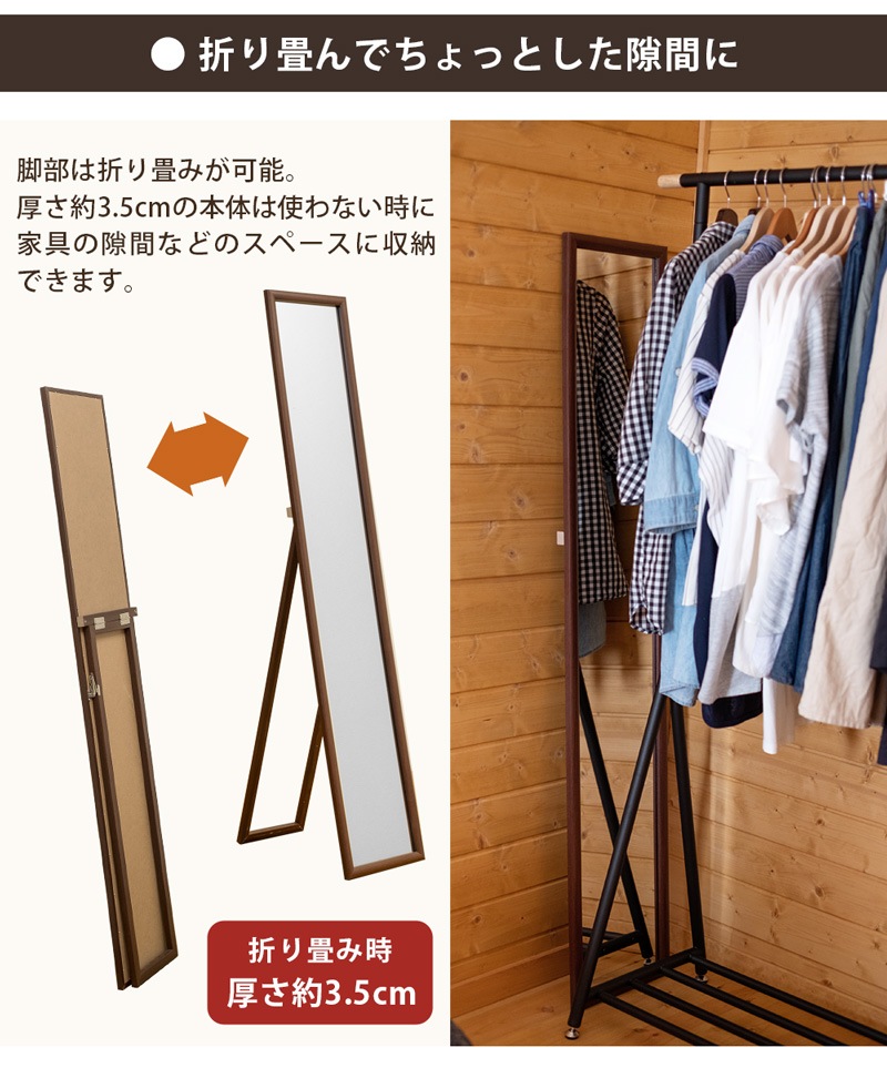 BLANCA シンプルスタンドミラー ブラウン BLANCA シンプルスタンドミラー BR/NA/WH/MWH/VBR