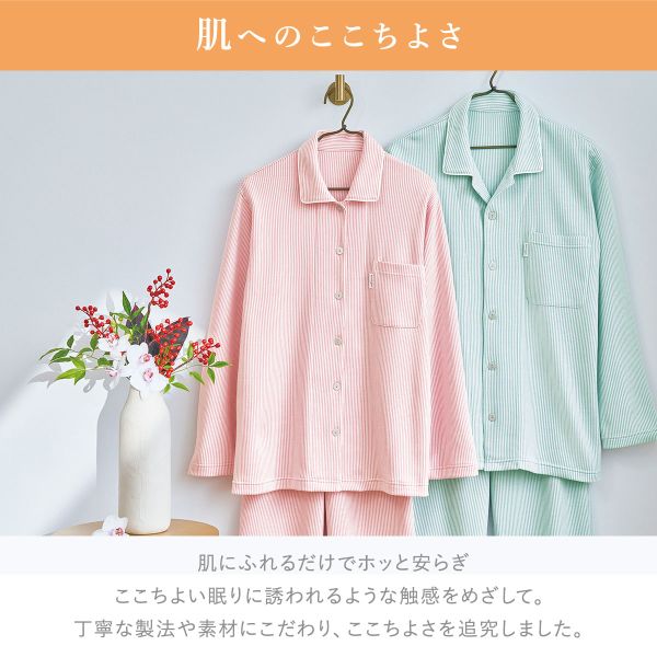 ワコール Wacoal スイミンカガク 睡眠科学 ふわごころ パジャマ 上下セット ラムコ 綿100 ワコール Wacoal スイミンカガク 睡眠科学 ふわごころ パジャマ 上下セット ラムコ 綿100