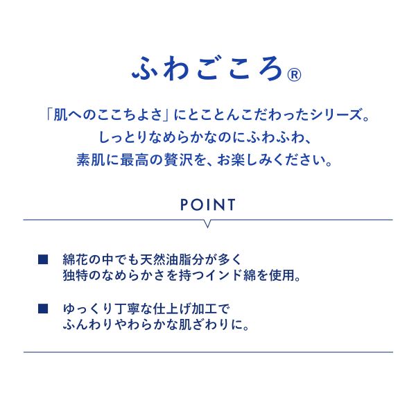 ワコール Wacoal スイミンカガク 睡眠科学 ふわごころ パジャマ 上下セット ラムコ 綿100 ワコール Wacoal スイミンカガク 睡眠科学 ふわごころ パジャマ 上下セット ラムコ 綿100