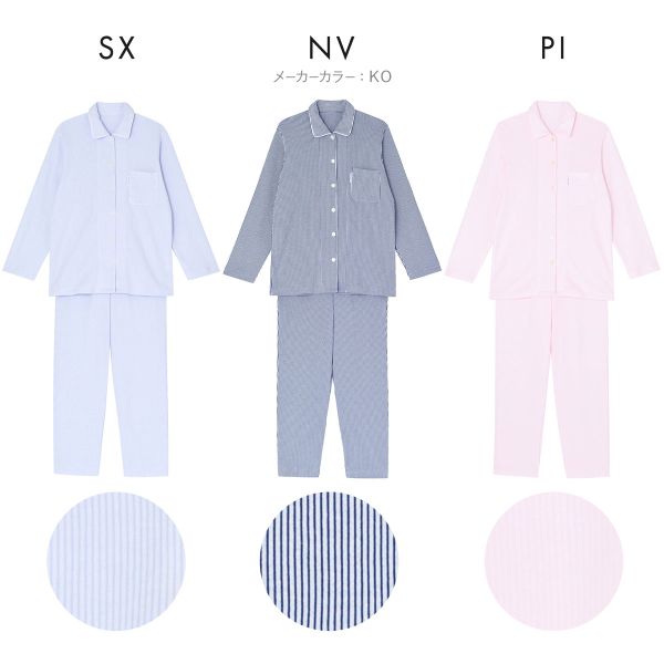 ワコール Wacoal スイミンカガク 睡眠科学 ふわごころ パジャマ 上下セット ラムコ 綿100 ワコール Wacoal スイミンカガク 睡眠科学 ふわごころ パジャマ 上下セット ラムコ 綿100