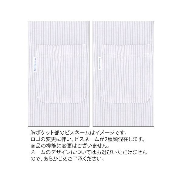 ワコール Wacoal スイミンカガク 睡眠科学 ふわごころ パジャマ 上下セット ラムコ 綿100 ワコール Wacoal スイミンカガク 睡眠科学 ふわごころ パジャマ 上下セット ラムコ 綿100