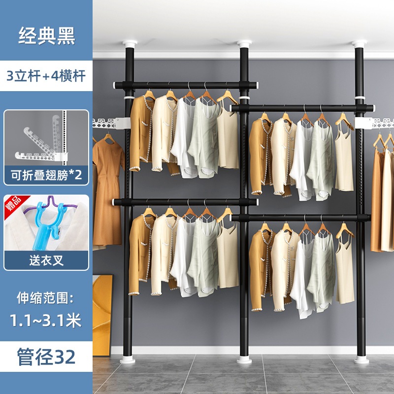 トップマウント衣類乾燥ラック家庭用床置き折りたたみ屋内衣類ラックバルコニークール衣類シンプル伸縮式衣類乾燥ロッド トップマウント衣類乾燥ラック家庭用床置き折りたたみ屋内衣類ラックバルコニークール衣類シンプル伸縮式衣類乾燥ロッド