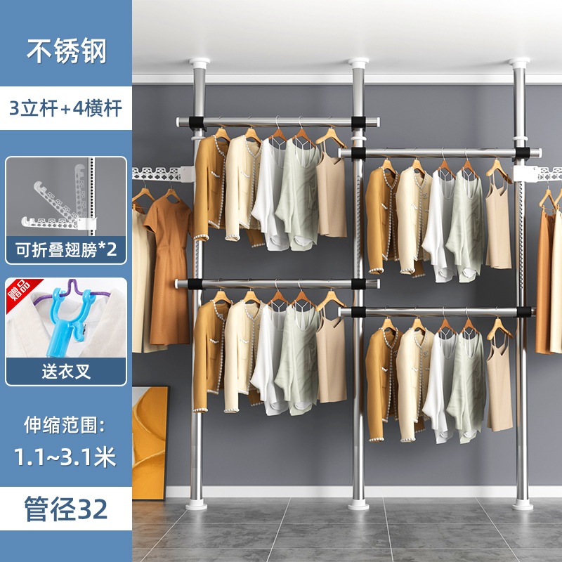 トップマウント衣類乾燥ラック家庭用床置き折りたたみ屋内衣類ラックバルコニークール衣類シンプル伸縮式衣類乾燥ロッド トップマウント衣類乾燥ラック家庭用床置き折りたたみ屋内衣類ラックバルコニークール衣類シンプル伸縮式衣類乾燥ロッド