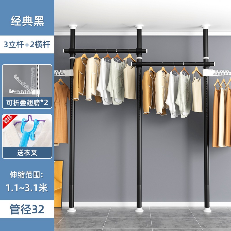 トップマウント衣類乾燥ラック家庭用床置き折りたたみ屋内衣類ラックバルコニークール衣類シンプル伸縮式衣類乾燥ロッド トップマウント衣類乾燥ラック家庭用床置き折りたたみ屋内衣類ラックバルコニークール衣類シンプル伸縮式衣類乾燥ロッド