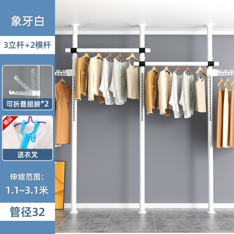 トップマウント衣類乾燥ラック家庭用床置き折りたたみ屋内衣類ラックバルコニークール衣類シンプル伸縮式衣類乾燥ロッド トップマウント衣類乾燥ラック家庭用床置き折りたたみ屋内衣類ラックバルコニークール衣類シンプル伸縮式衣類乾燥ロッド