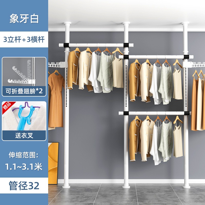 トップマウント衣類乾燥ラック家庭用床置き折りたたみ屋内衣類ラックバルコニークール衣類シンプル伸縮式衣類乾燥ロッド トップマウント衣類乾燥ラック家庭用床置き折りたたみ屋内衣類ラックバルコニークール衣類シンプル伸縮式衣類乾燥ロッド