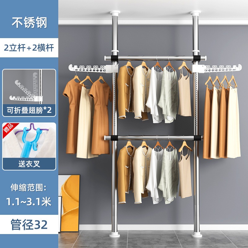 トップマウント衣類乾燥ラック家庭用床置き折りたたみ屋内衣類ラックバルコニークール衣類シンプル伸縮式衣類乾燥ロッド トップマウント衣類乾燥ラック家庭用床置き折りたたみ屋内衣類ラックバルコニークール衣類シンプル伸縮式衣類乾燥ロッド