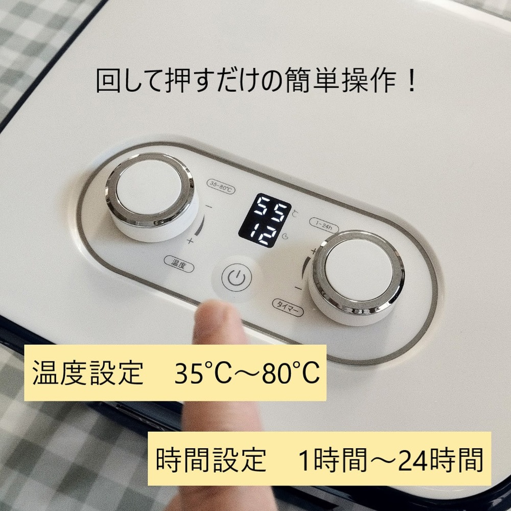 東明テック TTM-270BL 家庭用食品乾燥機　ブルー TTM270BL