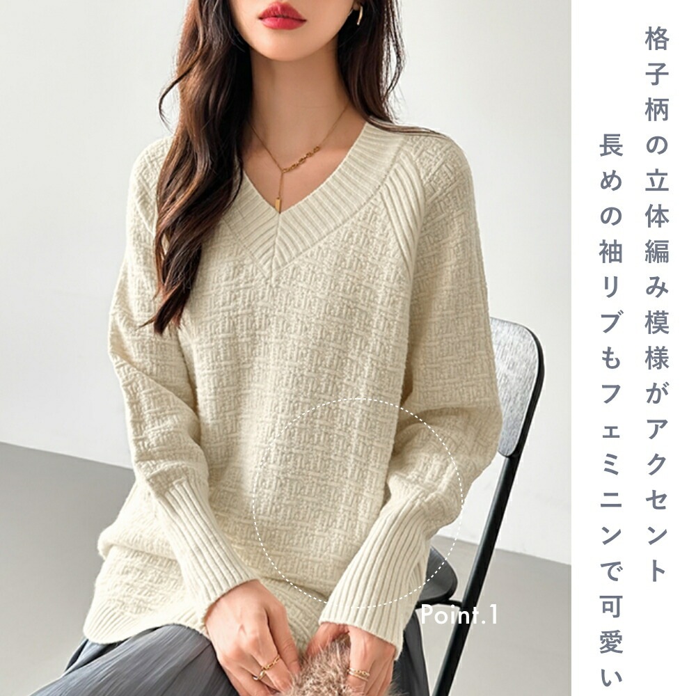 10/30！クーポンで3,730円 ニット セーター vネック レディース ロング 長袖 トップス ラウンドヘム サイドスリット バルーンシルエット ボリューム袖 大きいサイズ オーバーサイズ 体型カ