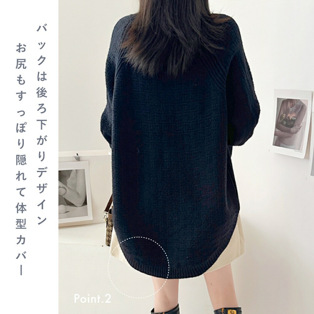 10/30！クーポンで3,730円 ニット セーター vネック レディース ロング 長袖 トップス ラウンドヘム サイドスリット バルーンシルエット ボリューム袖 大きいサイズ オーバーサイズ 体型カ