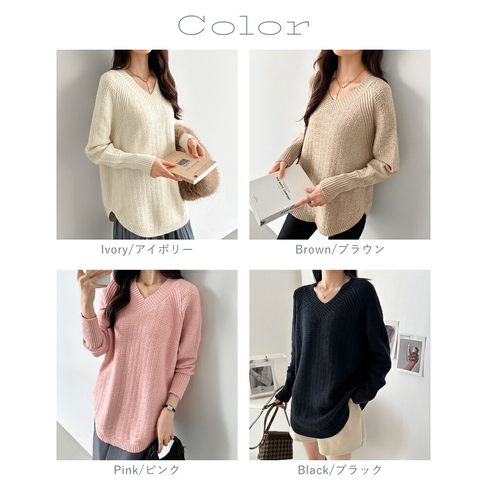 10/30！クーポンで3,730円 ニット セーター vネック レディース ロング 長袖 トップス ラウンドヘム サイドスリット バルーンシルエット ボリューム袖 大きいサイズ オーバーサイズ 体型カ