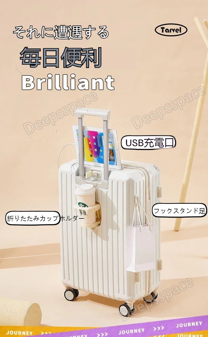 スーツケース 軽量 多機能 USB充電可能 機内持ち込み キャリーケース かわいい キャリーケース おしゃれ 旅行かばん 大容量 韓国 キャリーケース 修学旅行 国内旅行す