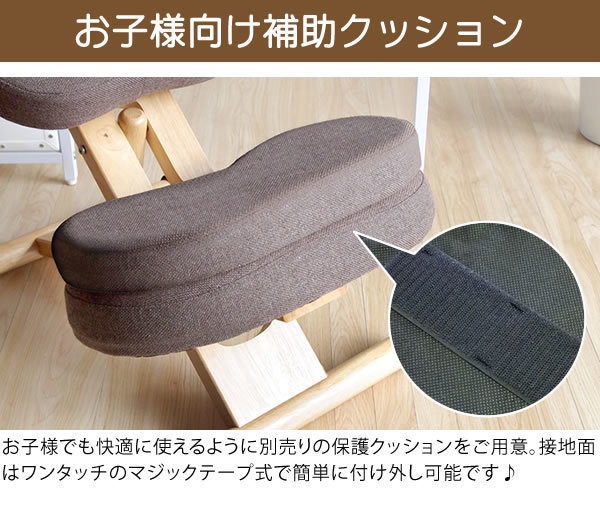 プロポーションチェア(姿勢矯正椅子) 木製(天然木) 座面高さ調整可/キャスター付き ローズ プロポーションチェア(姿勢矯正椅子) 木製(天然木) 座面高さ調整可/キャスター付き ローズ