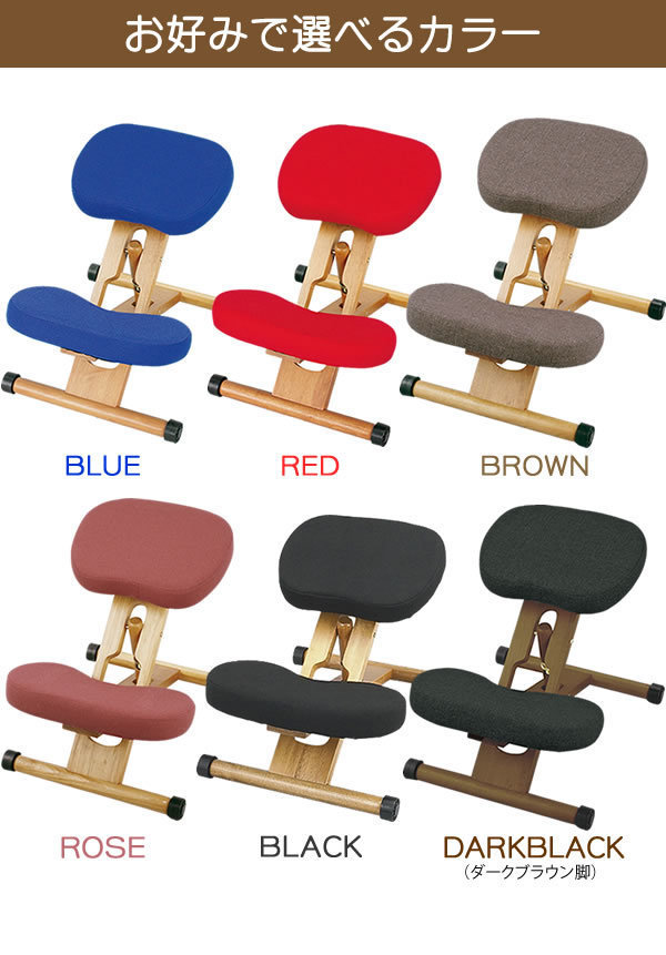 プロポーションチェア(姿勢矯正椅子) 木製(天然木) 座面高さ調整可/キャスター付き ローズ プロポーションチェア(姿勢矯正椅子) 木製(天然木) 座面高さ調整可/キャスター付き ローズ