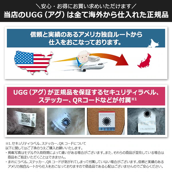 Qoo10] UGG シューズ ブーツ ASHTON CHEL