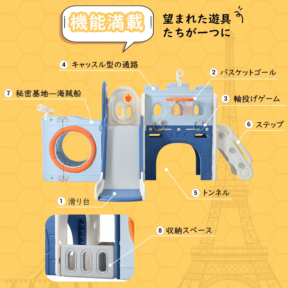 大型遊具 海賊船滑り台 ゴール遊び 輪投げ 室内遊具 すべりだい 屋内 収納スペース 子供 キッズ 男の子 女の子 誕生日 プレゼント こどもの日プレゼント 秘密基地　ブルー