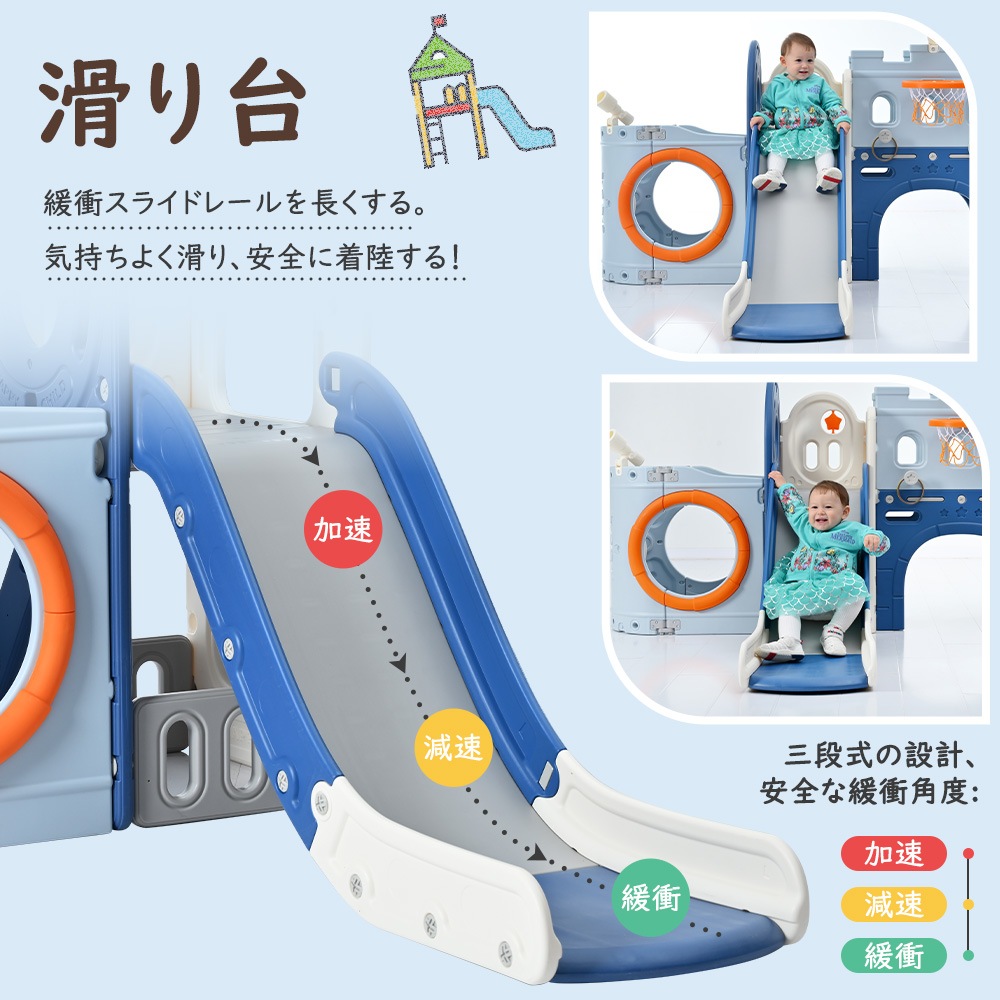 大型遊具 海賊船滑り台 ゴール遊び 輪投げ 室内遊具 すべりだい 屋内 収納スペース 子供 キッズ 男の子 女の子 誕生日 プレゼント こどもの日プレゼント 秘密基地　ブルー