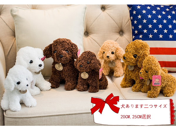 Amazon.co.jp: 永谷園 リールくん＆アールちゃん ブルドッグ