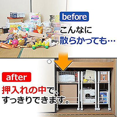 サイトに 山善 押入れ クローゼット 収納 ラック 家具 インテリア 山善 だきます Todaesolar Com Au