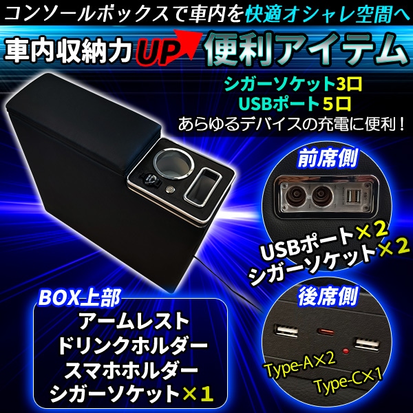 ルーミー コンソールボックス アームレストコンソール トヨタ ルーミー トール タンク ジャスティー 900系