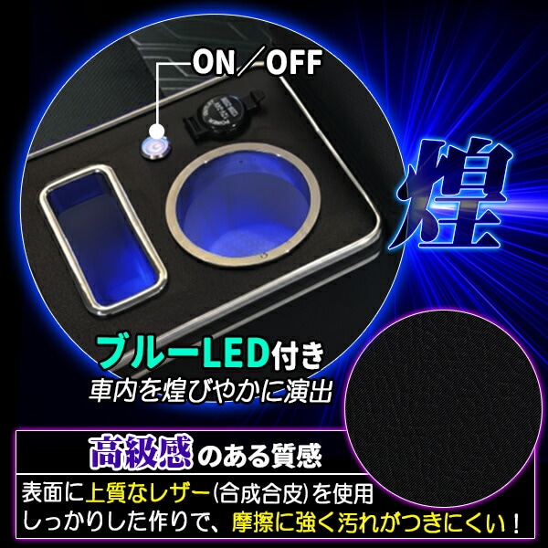ルーミー コンソールボックス アームレストコンソール トヨタ ルーミー トール タンク ジャスティー 900系