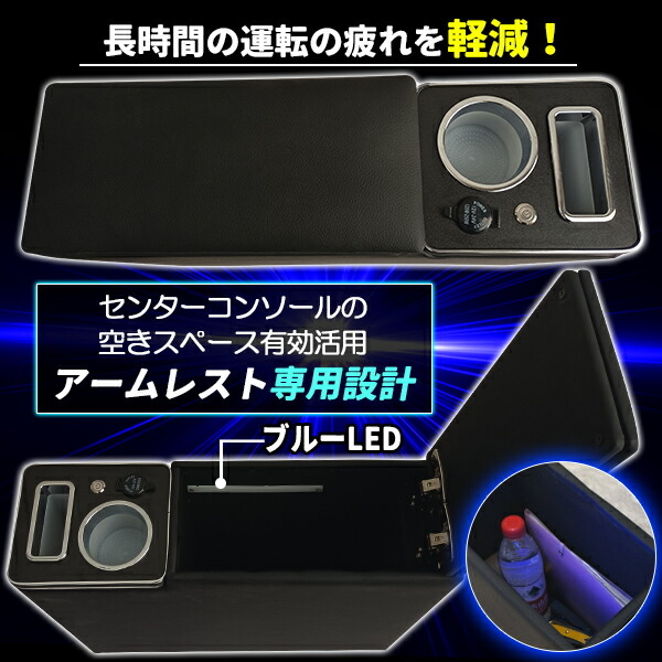 ルーミー コンソールボックス アームレストコンソール トヨタ ルーミー トール タンク ジャスティー 900系