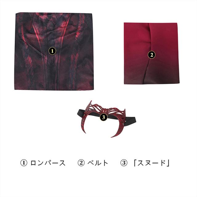 新タイプ追加 激安販売 ドクター・ストレンジマルチバース・オブ・マッドネス Dr.ストレンジ スカーレット・ウィッチ ワンダ Wanda Scarlet Witch ボディ コスチューム コスプレ 新タイプ追加 激安販売 ドクター・ストレンジマルチバース・オブ・マッドネス Dr.ストレンジ スカーレット・ウィッチ ワンダ Wanda Scarlet Witch ボディ コスチューム コスプレ