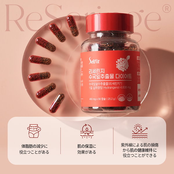 ダイエットサプリ YU Qoo10] SPRX スリーアウト ダイエットサプリ 激痩せ