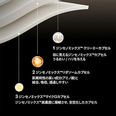 Qoo10] 雪花秀 滋陰生(ジャウムセン)カプセルセラム 3 : スキンケア