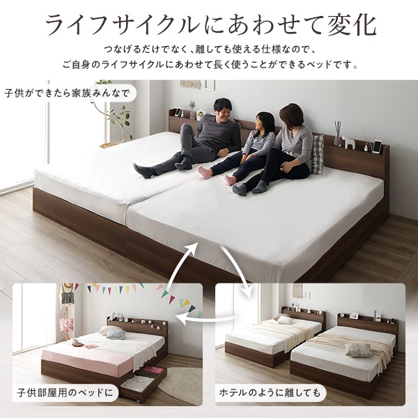 ベッド 引き出し付き キ... : 寝具・ベッド・マットレス 収納付き 連結 低価正規品